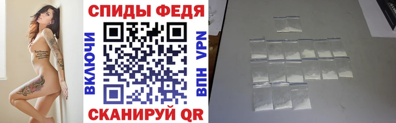 АМФ VHQ Лангепас