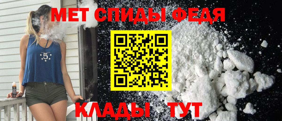 Amphetamine  Amphetamine Premium  Амфетамин  Вход с VPN  Лангепас 