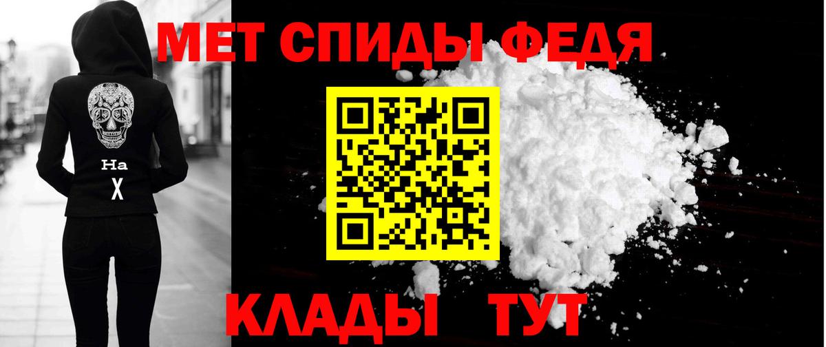 АМФ 97% Лангепас