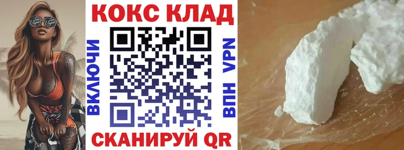 Кокаин Эквадор  что такое   Лангепас 