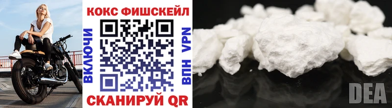 КОКАИН Эквадор Лангепас