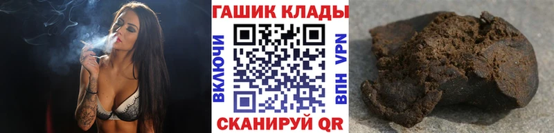наркота  Лангепас  нарко площадка формула  ГАШИШ Premium 