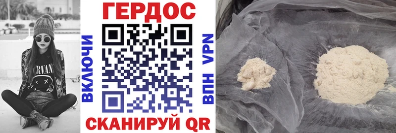 где можно купить   Лангепас  ГЕРОИН гречка 