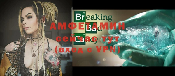 экстази Абдулино