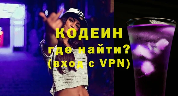 сатива Абаза
