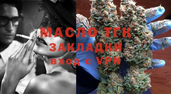 экстази Абдулино