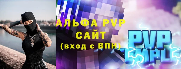 мефедрон VHQ Зерноград