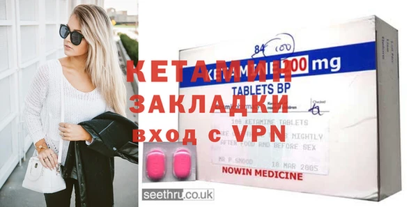 экстази Абдулино