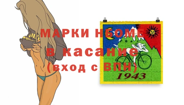 герыч Абинск