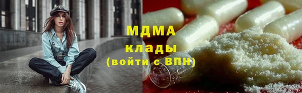 экстази Абдулино