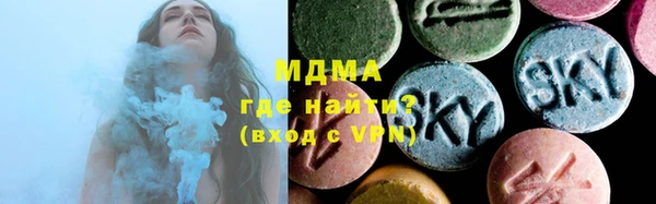 сатива Абаза