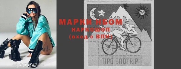 герыч Абинск