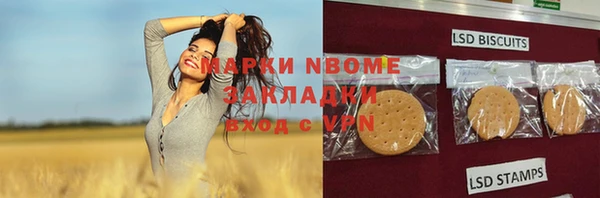 экстази Абдулино