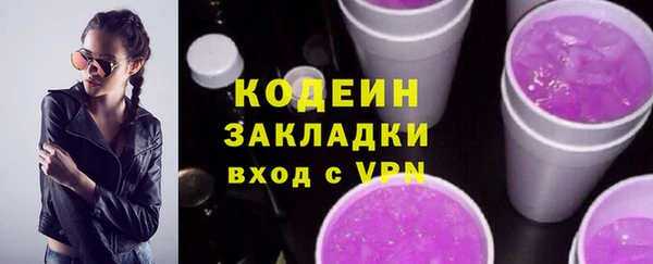сатива Абаза