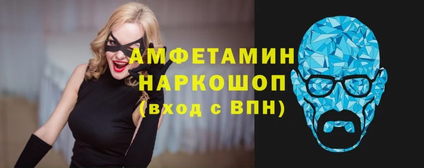 сатива Абаза