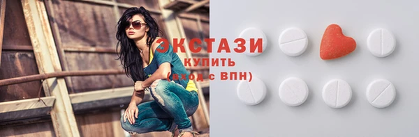 сатива Абаза