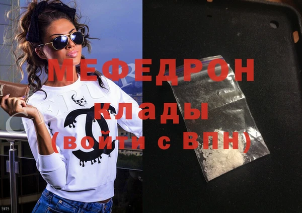 сатива Абаза