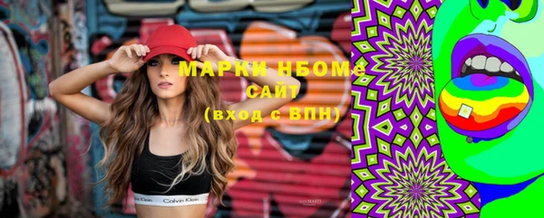герыч Абинск
