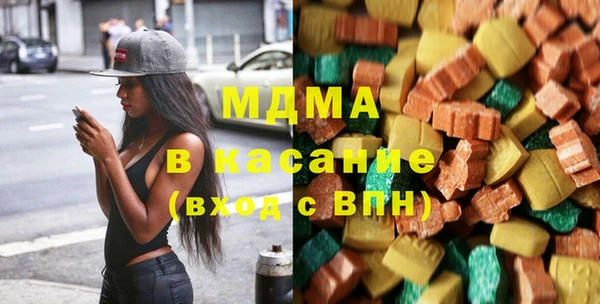 герыч Абинск