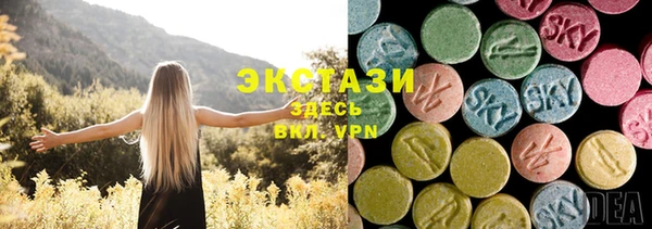 сатива Абаза