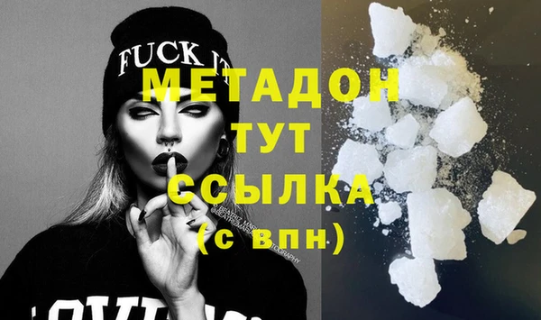ALPHA-PVP Зеленокумск