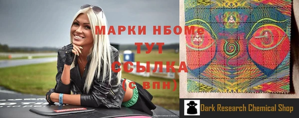 экстази Абдулино