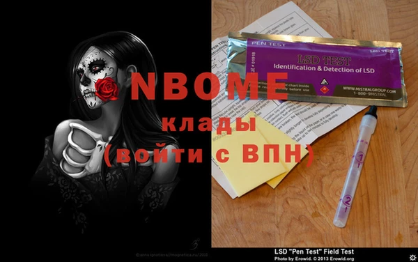 сатива Абаза