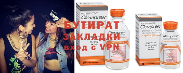 герыч Абинск