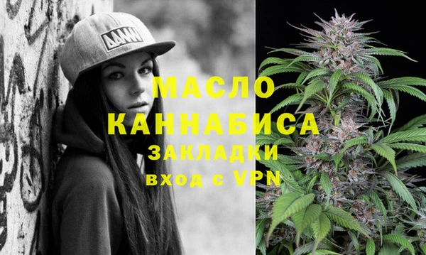 экстази Абдулино