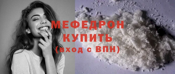 сатива Абаза