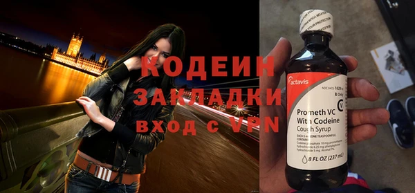 сатива Абаза