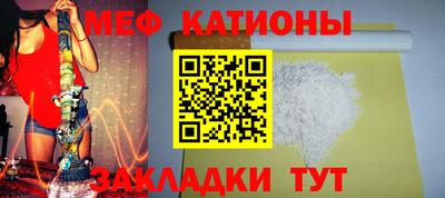 метамфетамин Гай