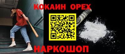 спайс Гагарин