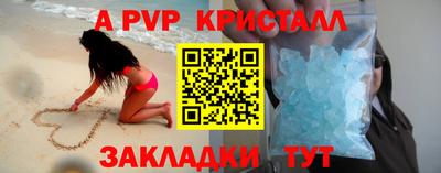 спайс Гагарин