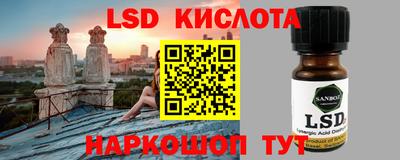 метамфетамин Гай