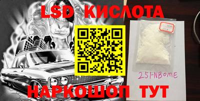 метамфетамин Гай