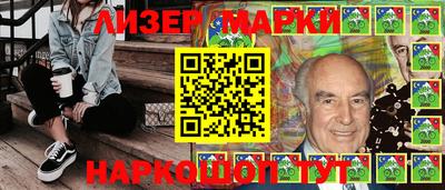 спайс Гагарин