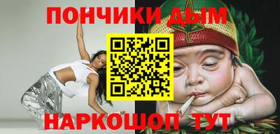 метамфетамин Гай