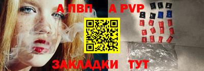 метамфетамин Гай