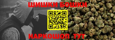 метамфетамин Гай