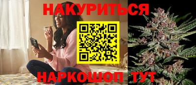 метамфетамин Гай