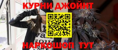 метамфетамин Гай
