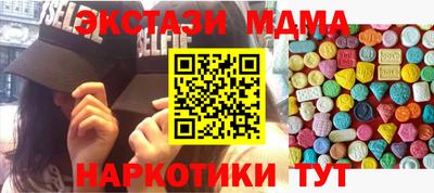 спайс Гагарин
