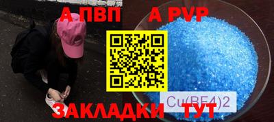 метамфетамин Гай