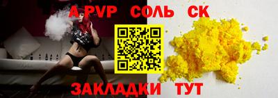 спайс Гагарин