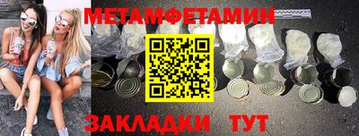 спайс Гагарин