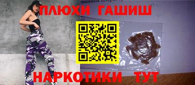 метамфетамин Гай