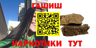 метамфетамин Гай