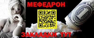 спайс Гагарин