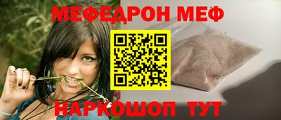 спайс Гагарин